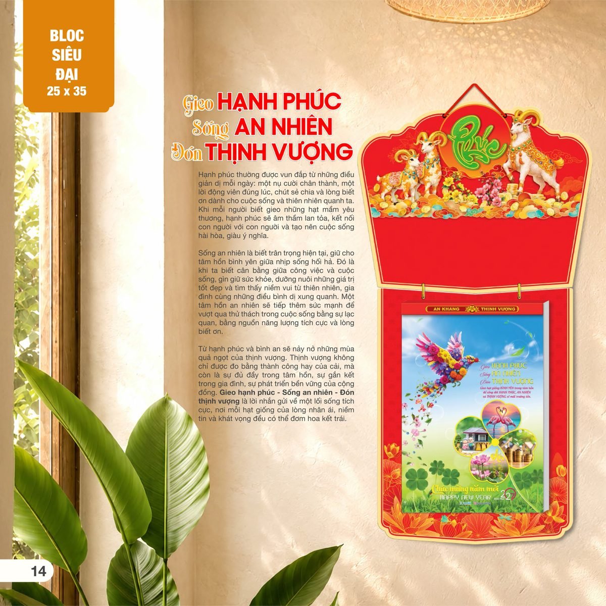 Lịch Bloc Siêu Đại 2027 AH Mẫu AH06 (25 x 35cm) Giải Pháp Combo Quà Tết Doanh Nghiệp Lịch Bloc Siêu Đại 2027 AH Mẫu AH06 (25 x 35cm) Giải Pháp Combo Quà Tết Doanh Nghiệp in logo doanh nghiệp quà tặng Tết tại Combo Giftset VN