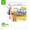 Lịch Treo Tường Lò Xo 7 Tờ 2027 AH Mẫu AH76 (40 x 60cm) Giải Pháp Combo Quà Tết Doanh Nghiệp in logo doanh nghiệp quà tặng Tết tại Combo Giftset VN