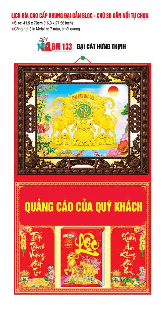 Bìa Lịch Treo Khung Đại Gắn Bloc BM 2027 BM133_2 - Đại Cát Hưng Thịnh - Combo Giftset Quà Tặng