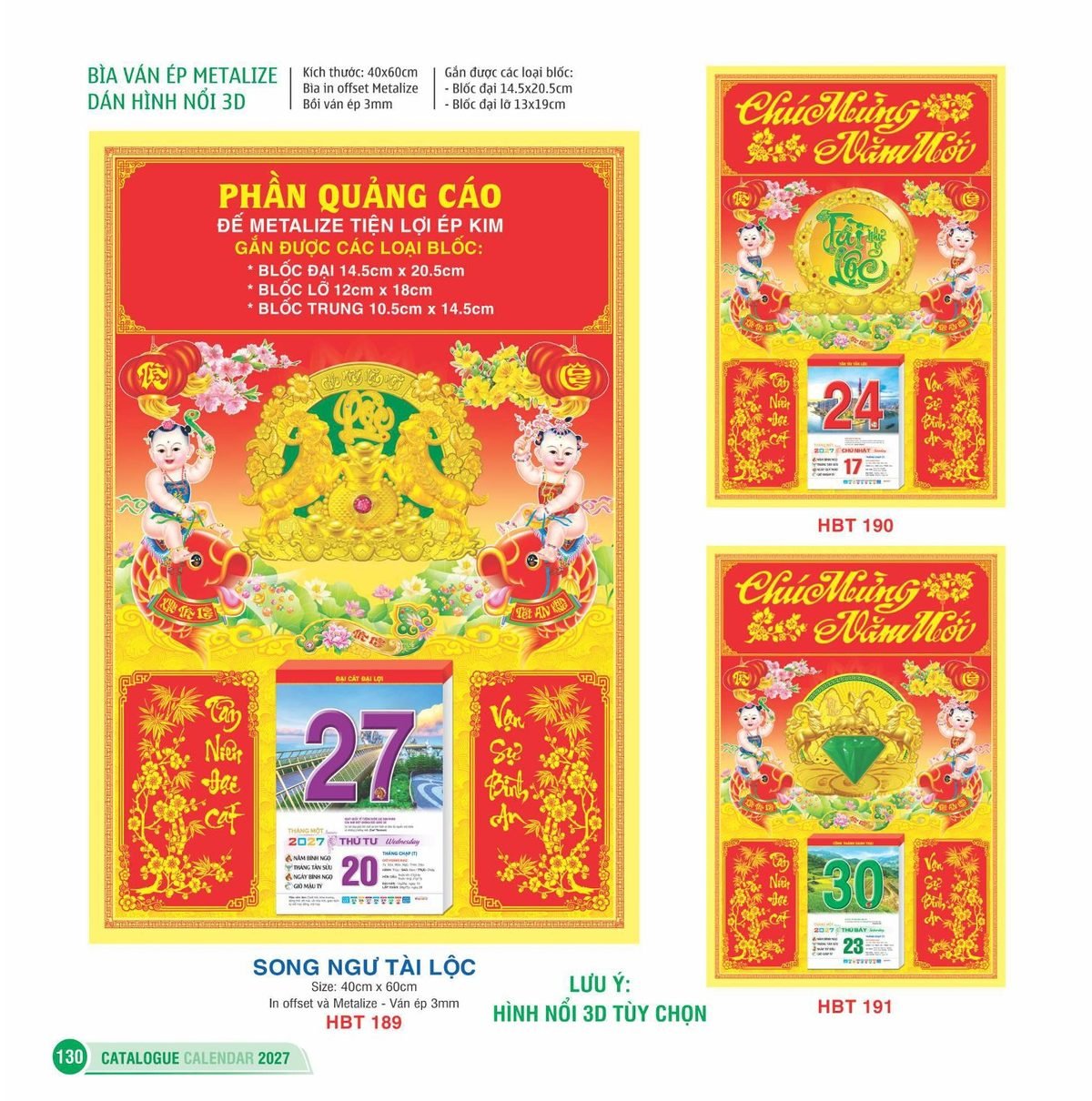 Lịch Bìa Treo 2027 HBT Mẫu HBT194 (29 x 41 cm) Giải Pháp Combo Quà Tết Doanh Nghiệp Lịch Bìa Treo 2027 HBT Mẫu HBT194 (29 x 41 cm) Giải Pháp Combo Quà Tết Doanh Nghiệp in logo doanh nghiệp quà tặng Tết tại Combo Giftset VN