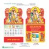 Lịch Treo Tường Lò Xo 2027 HBT Mẫu HBT87A (37 x 68cm) Giải Pháp Combo Quà Tết Doanh Nghiệp in logo doanh nghiệp quà tặng Tết tại Combo Giftset VN