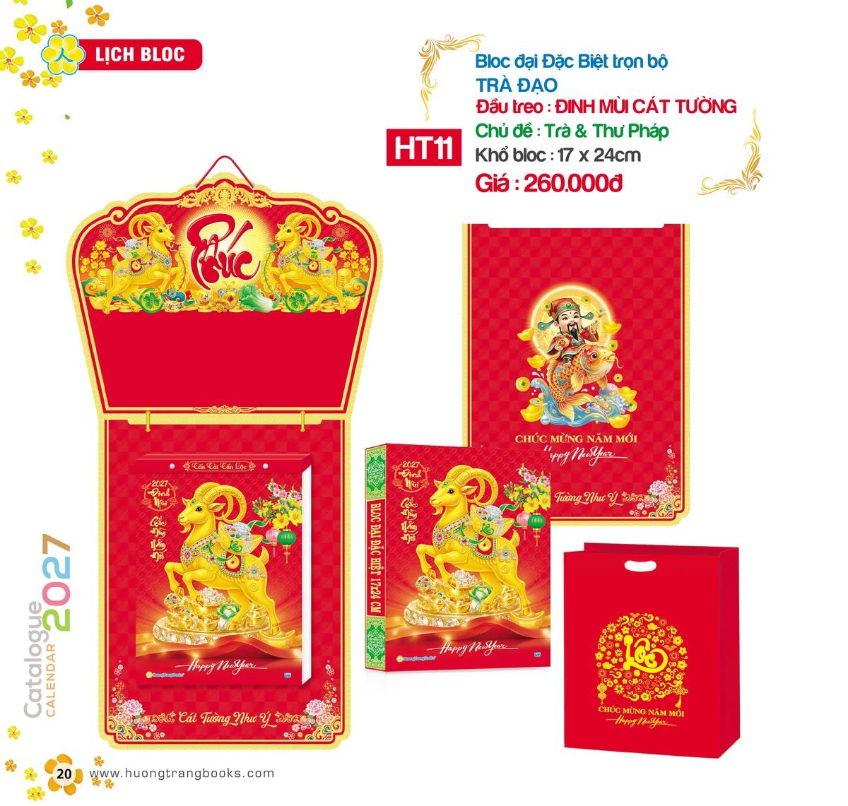 Lịch Bloc Đại Đặc Biệt 2027 HT Mẫu HT11 - Cát Tường Như Ý (17 x 24cm) Giải Pháp Combo Quà Tết Doanh Nghiệp Lịch Bloc Đại Đặc Biệt 2027 HT Mẫu HT11 - Cát Tường Như Ý (17 x 24cm) Giải Pháp Combo Quà Tết Doanh Nghiệp in logo doanh nghiệp quà tặng Tết tại Combo Giftset VN