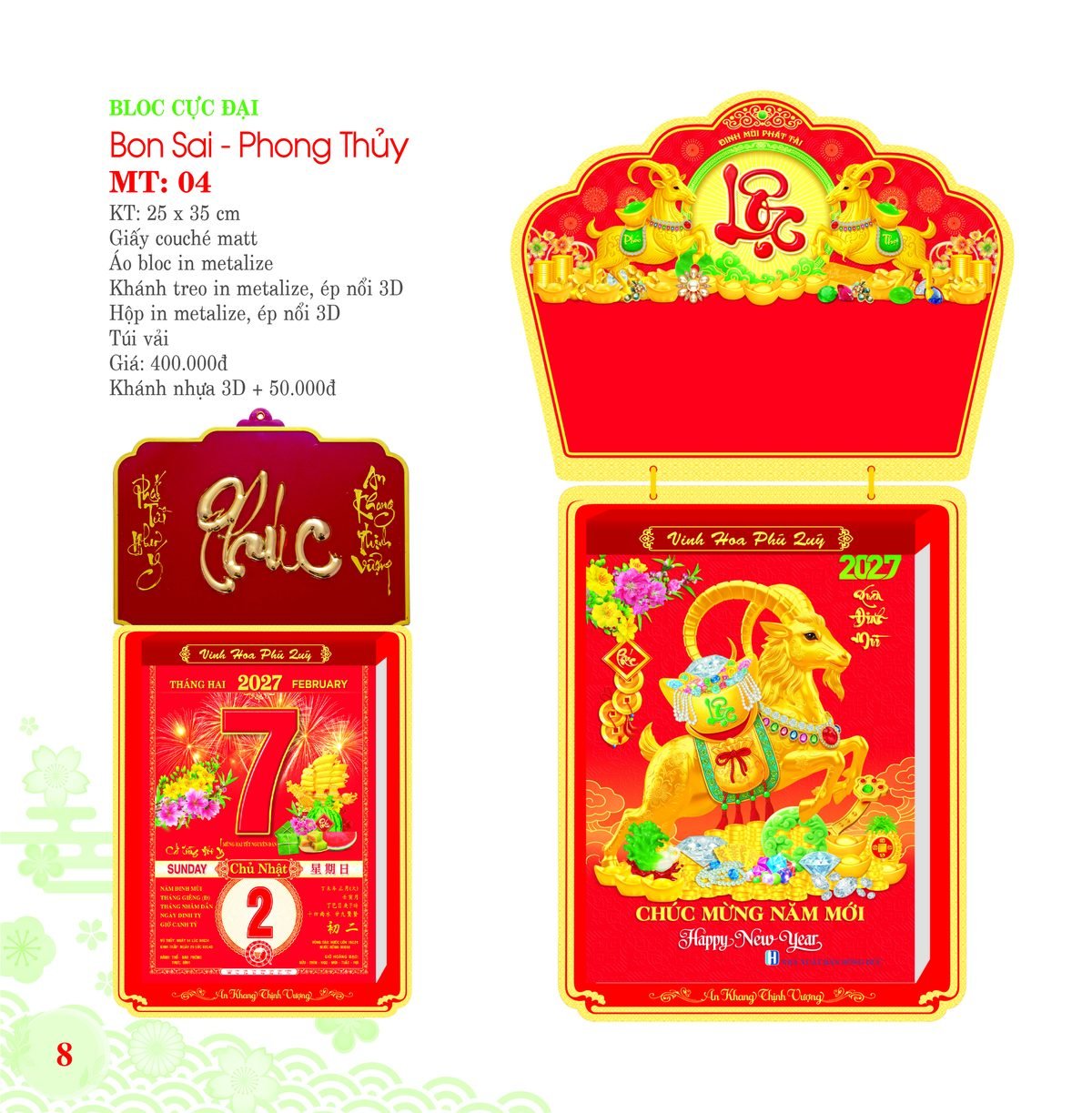 Lịch Bloc Cực Đại 2027 MT Mẫu MT04 (25 x 35cm) Giải Pháp Combo Quà Tết Doanh Nghiệp Lịch Bloc Cực Đại 2027 MT Mẫu MT04 (25 x 35cm) Giải Pháp Combo Quà Tết Doanh Nghiệp in logo doanh nghiệp quà tặng Tết tại Combo Giftset VN