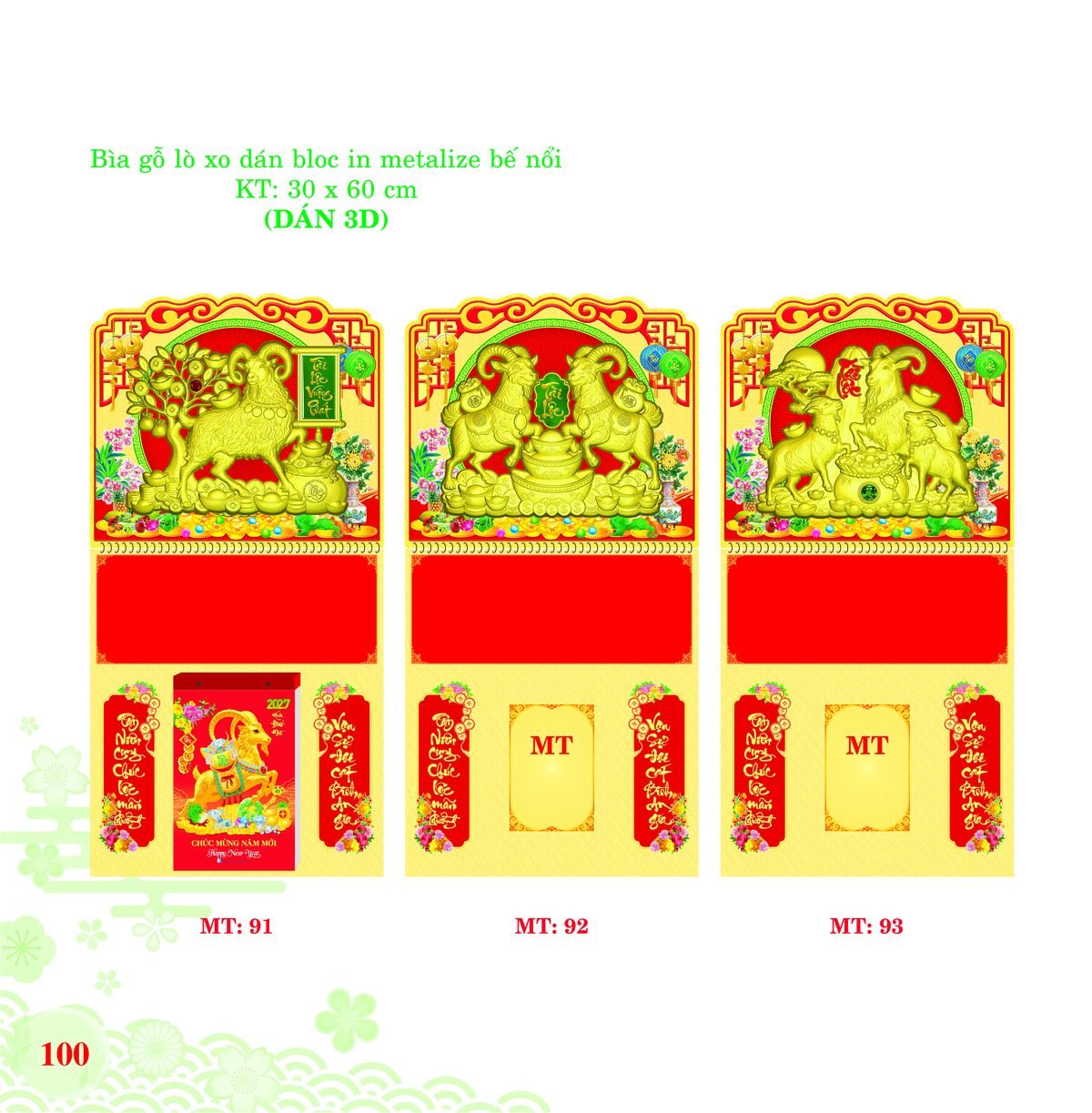 Bìa Lò Xo Dán Bloc 2027 MT Mẫu MT92 (30 x 60cm) Giải Pháp Combo Quà Tết Doanh Nghiệp Bìa Lò Xo Dán Bloc 2027 MT Mẫu MT92 (30 x 60cm) Giải Pháp Combo Quà Tết Doanh Nghiệp in logo doanh nghiệp quà tặng Tết tại Combo Giftset VN