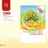 Lịch Treo Tường Lò Xo 2027 NHA Mẫu NHA86 (40 x 60cm) Giải Pháp Combo Quà Tết Doanh Nghiệp in logo doanh nghiệp quà tặng Tết tại Combo Giftset VN