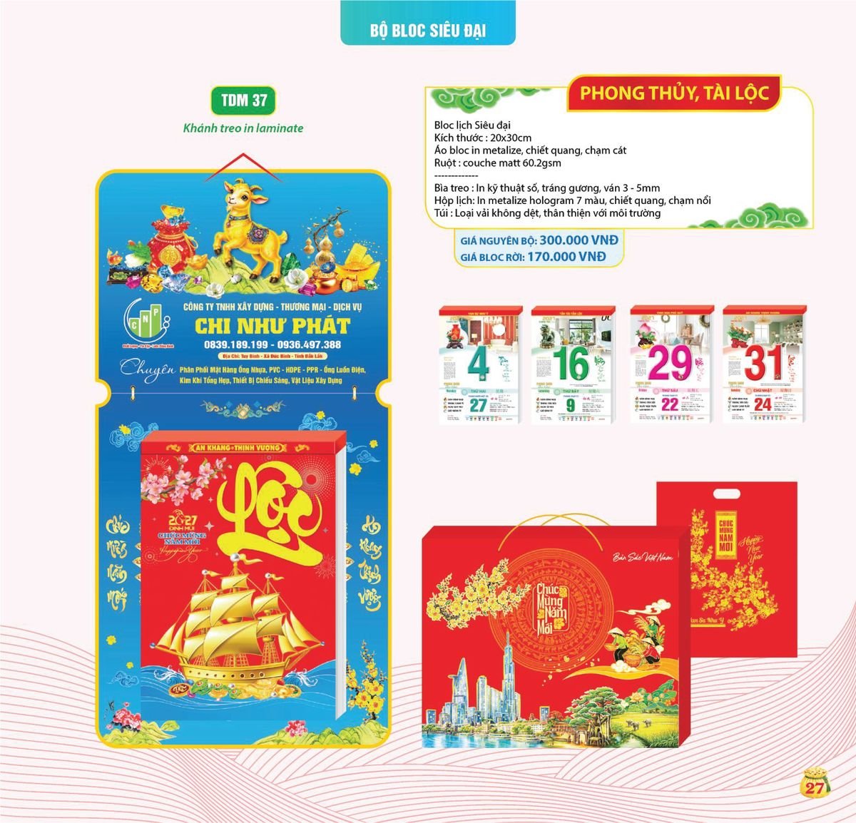 Lịch Bloc Siêu Cực Đại 2027 TDM 24 Giải Pháp Combo Quà Tết Doanh Nghiệp Lịch Bloc Siêu Cực Đại 2027 TDM24 Giải Pháp Combo Quà Tết Doanh Nghiệp