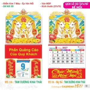 Lịch Treo Tường Lò Xo 2027 TS Mẫu TS-10 (37 x 70 cm) Giải Pháp Combo Quà Tết Doanh Nghiệp