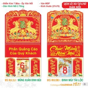 Lịch Treo Tường Lò Xo 2027 TS Mẫu TS-4 (37 x 70 cm) Giải Pháp Combo Quà Tết Doanh Nghiệp